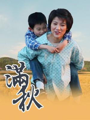 花嫁婚纱-KB激情一射[1V/651MB]